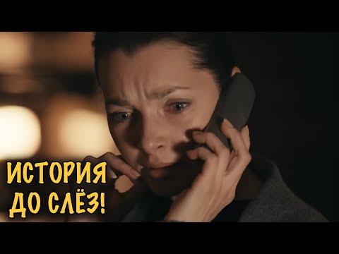 ОНА ВЛЮБИЛАСЬ В ОТЦА ЛЮБОВНИЦЫ СВОЕГО МУЖА! НЕВЕРОЯТНАЯ МЕЛОДРАМА!