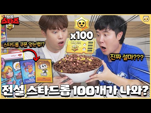 I was going to just give it to Gambling when the golden ticket came out.. but you're saying that ...