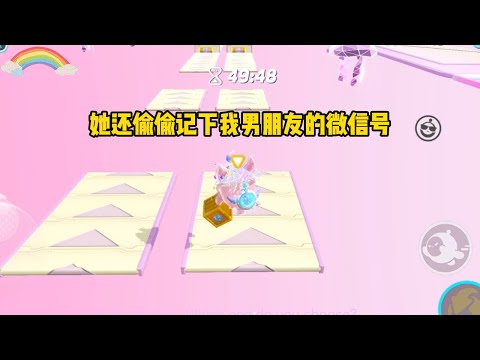 《绿茶诡计》一口气看完#小说 #已完结