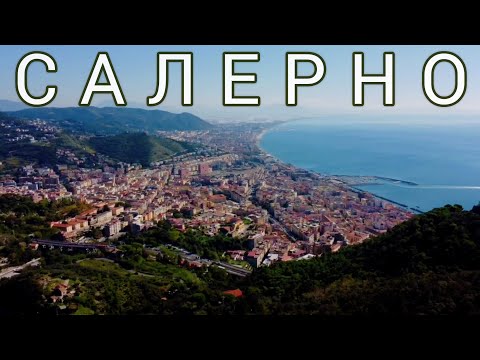 10.🇮🇹 Salerno in one day. #italy