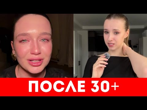Отчаяние ОДИНОКИХ женщин после 30+