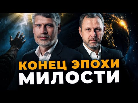 Покаяние станет невозможным после этого момента