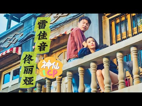 《超时空同居》被片名“耽误”的票房黑马，算不上神作也绝非烂片