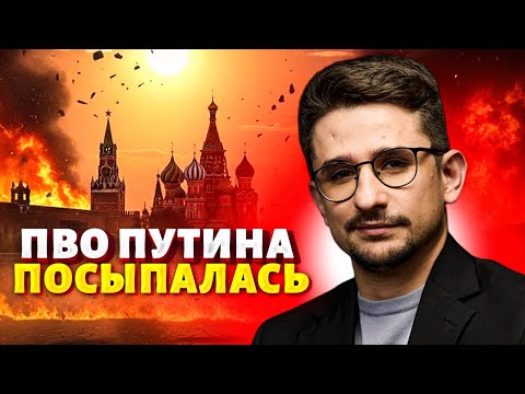 💥Putin's air defense system collapses: all of Russia is shaken by EXPLOSIONS. Record-breaking str...