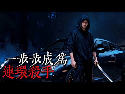 【歐美怪談】我最近剛搬了家，就收到了一封奇怪的信，沒想到它竟然改變了我的命運｜nosleep故事｜reddit怪談｜睡前恐怖故事｜都市傳說｜迷離夜