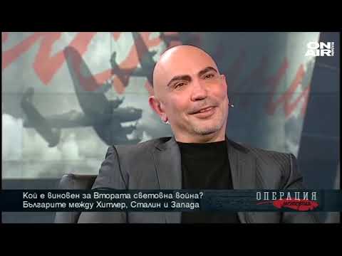 Операция История: Тайната история на иманярите у нас