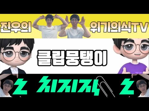 [케인] 클립 채널 배너 공모전