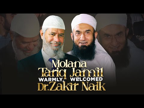Maulana Tariq Jamill warmly welcomed renowned Dr. Zakir Naik | 11 Oct 2024