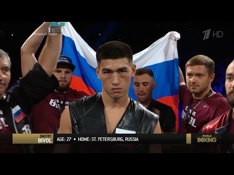 Дмитрий Бивол (Россия) vs Айзек Чилемба (Малави) / Dimitry Bivol (Russia) vs Isaac Chilemba (Malawi)