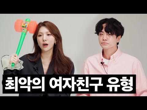 남자들이 싫어하는