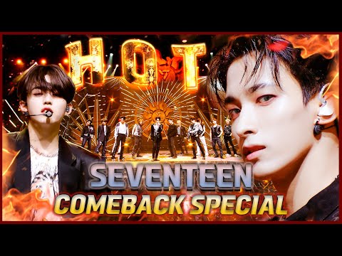 세븐틴 [SEVENTEEN]의 HOT 한 컴백 🔥 Everybody 떼창 🙌💛 [대케가수] / KBS 방송
