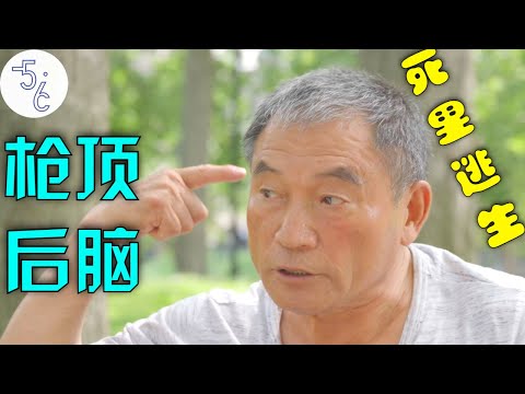 九死一生游历多国的他说：世界上哪里都不如非洲赚钱，但我选择移民加拿大