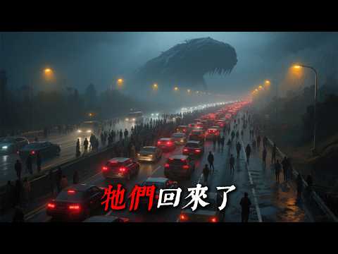 「 警察告知我們絕對不能離開車子，但我發覺案情並不單純 」 | 睡前恐怖故事｜reddit怪談｜nosleep故事｜歐美怪談 | 燈下怪談