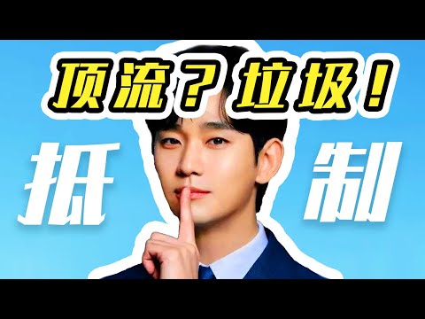 【最全深扒+深度解析】金秀贤如何逼死前女友,未成年LTP倾向