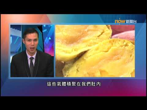 20180611【杏林在線】放屁的秘密