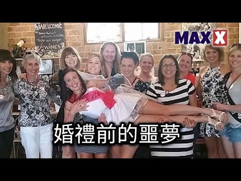 一場即將到來的婚禮、一位完美的新娘、一段看似平靜的小鎮生活，卻在復活節周日戛然而止：年輕女教師的消失背後，隱藏著怎樣無法想象的黑暗？