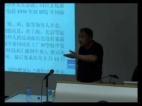 毛澤東與反右運動的發起 / 沈志華