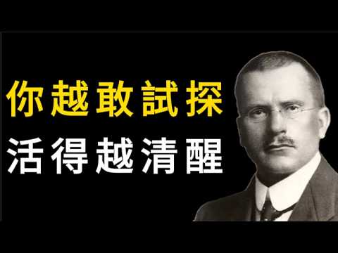 不是世界殘酷，是你沒學會試探