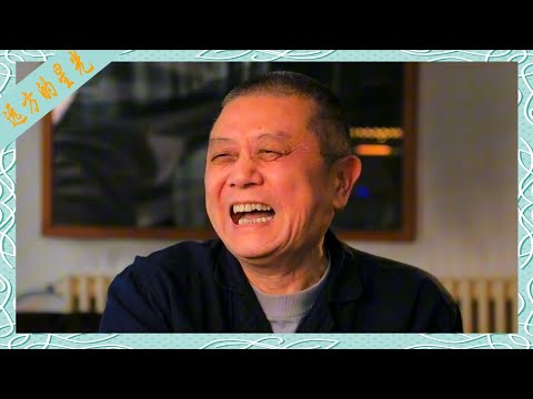 王朔：我发誓绝不活到40岁，现在竟然快70了