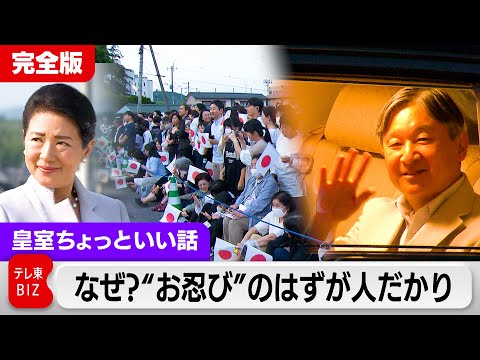 Visit Record…Why did so many people gather at the Okayama Prefecture Tree Planting Ceremony despi...