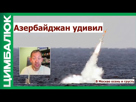 A lesson for Trump from Aliyev: Putin can be tougher