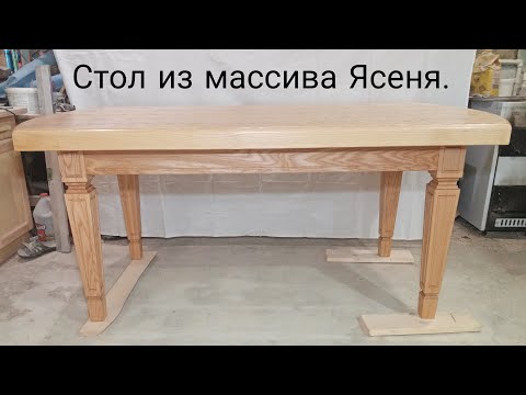 Стол из массива Ясеня.The table is made of solid Ash.