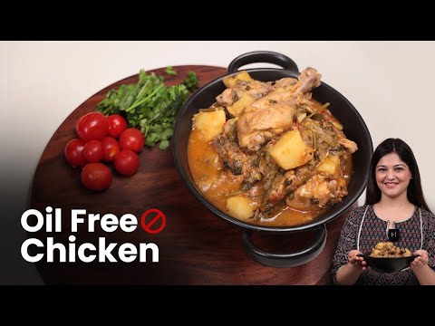 Oil Free Chicken from Assam | By Chef Priyanca | Cooking Studio