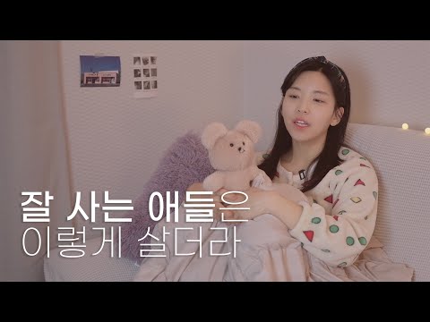 ✨ Characteristics of Well-Being Kids | Life Concerns by Age | The Inside Story of Wanting to Immi...