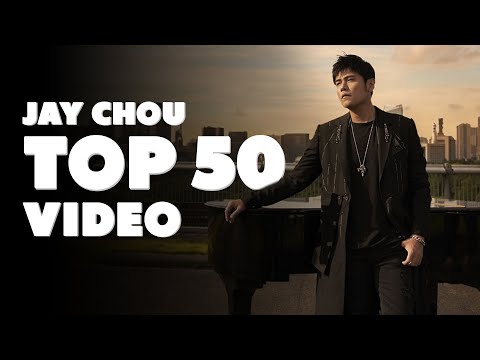 *周杰伦*Jay Chou慢歌精选50首合集 - 陪你一个慵懒的下午 - 50 Songs of the Most Popular Chinese Singer