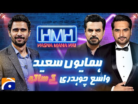Exclusive Interview Of Humayun Saeed and Vasay Chaudhry | Hasna Mana Hai | Tabish Hashmi