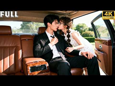 醜女孩求CEO改造自己……卻不知道,他從見她第一眼起,就早已被她吸引。