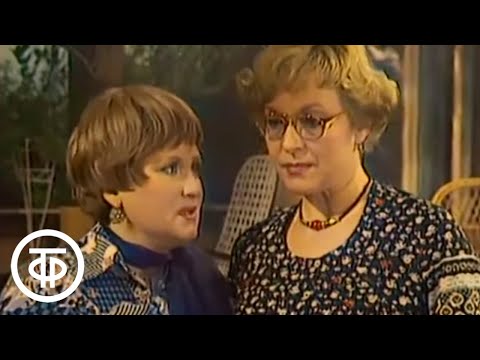 Сергей Михалков. Сатирическая комедия "Эцитоны бурчелли" (1978)