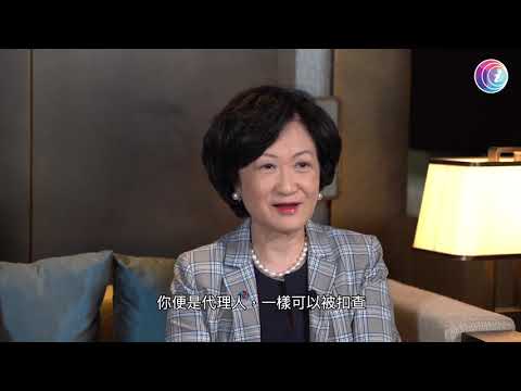 葉劉淑儀比較港區國安法與23條 分析中央出手立法原因 對美國《香港人權與民主法案》的見解 - 香港怎麼辦EP12 - 香港開電視