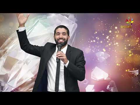 הרב שניר גואטה על היהלום שטמון בך... בא תגלה אותו!