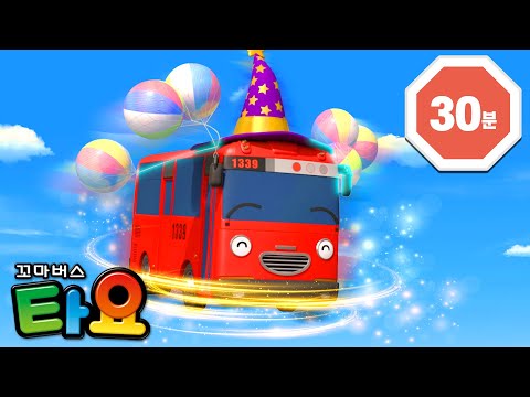 타요의 테마극장 7기🎞️ l 1화 잘하고 싶은 욕심 l 가니야, 같이 놀자! l 꼬마버스 타요