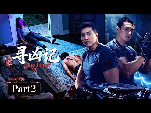 The Hunt 02:Family of 3 Poisoned😱Police Trapped in Web of Lies. How deep?#thriller #thrillermovie