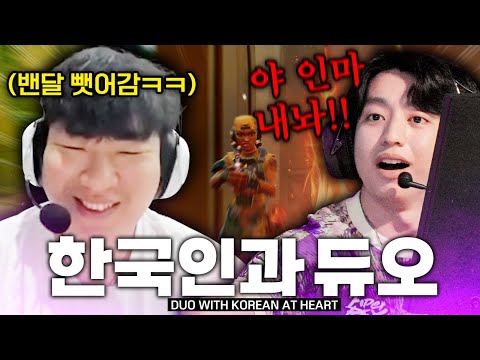 [ENG SUB] A DATE BETWEEN ONE ANGRY KOREAN AND ONE KOREAN AT HEART