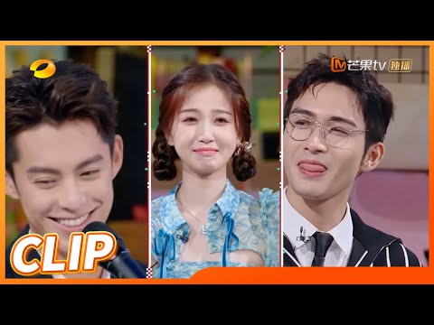 【尝鲜版】甜宠男女主修罗场！虞书欣选择心动搭档 被幸福的烦恼包围！《你好，星期六》Hello,Saturday丨MangoTV