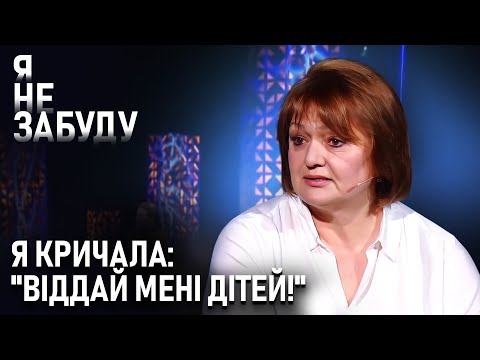 Жінка врятувала нацгвардійців від окупантів: зустріч матері та рятівниці її сина