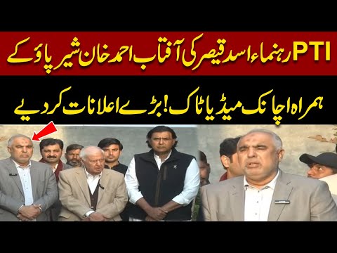 🔴 LIVE | PTI Asad Qaiser Fiery Press Conference From Islamabad | Imran Khan's | Pakistan News