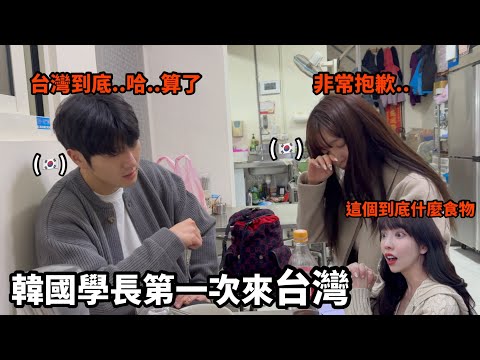 Yin Daoyi (ENG/Taiwan) | A Korean senior had a surprising meal in Taiwan for the first time... bu...