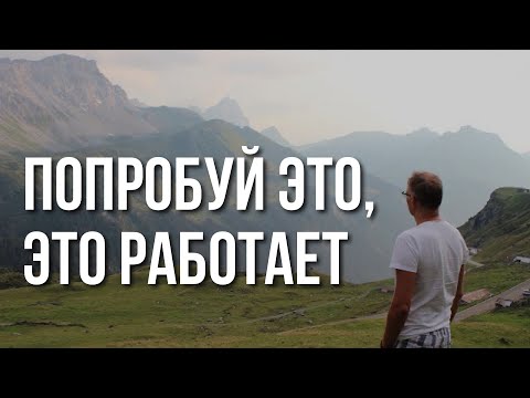 После ЭТОГО ВИДЕО ты сможешь ОБЩАТЬСЯ с БОГОМ постоянно