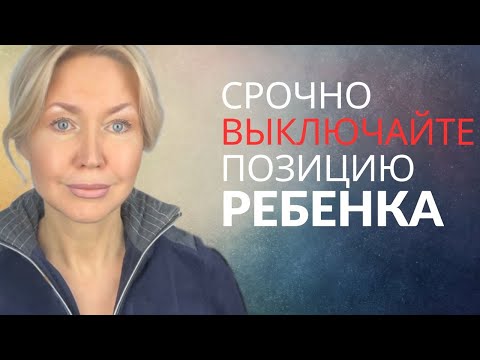 ДЕНЬГИ ТОЛЬКО У ВЗРОСЛЫХ. Хотите ДОСТИГАТЬ ЦЕЛЕЙ - меняйте ЭТО...