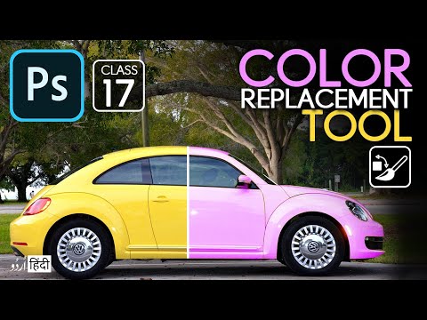 Color Replacement Tool in Photoshop Tutorials in Hindi / Urdu - Class 17