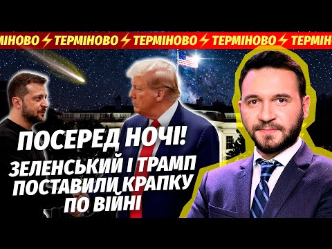 🔴НЕОЧІКУВАНИЙ ФІНАЛ ПЕРЕГОВОРІВ У БЕРЛІНІ! Прямо під час зустрічі СТАЛОСЬ НЕЙМОВІРНЕ. Мир у ЦЮ ДАТУ