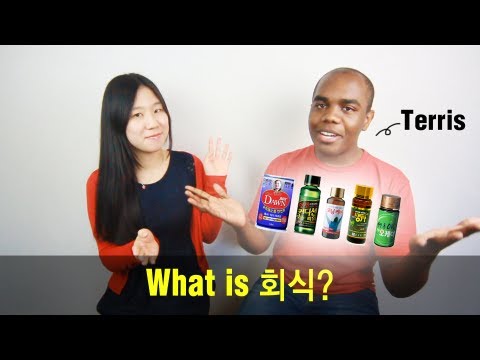 [Ask Hyojin] What is 회식?