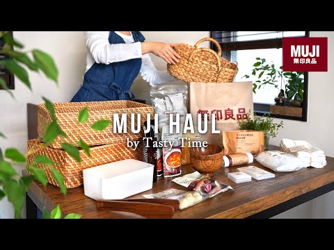 無印購入品と買ってよかったもの33選/無印良品おすすめのキッチン・収納・インテリア・雑貨など/MUJI HAUL