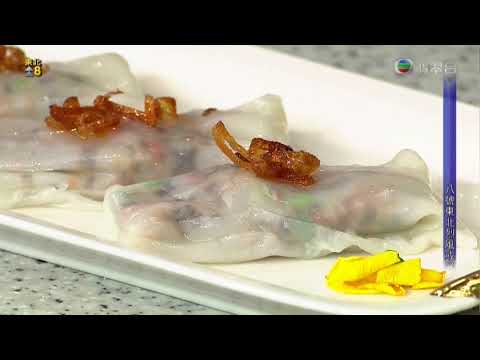 今晚食乜餸 | 亞保腸粉