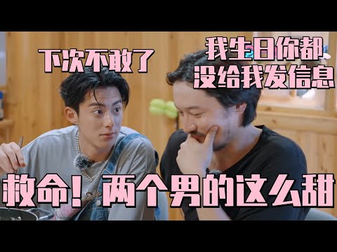#王传君 到底有多疼#王鹤棣 ！连同屋的#孙怡 #江疏影 都看不下去了！  #五十公里桃花坞s3