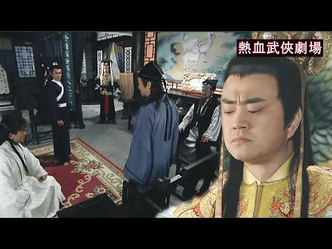 A notorious bandit surrendered, but Bao Zheng refused punishment, even asked the emperor to office!